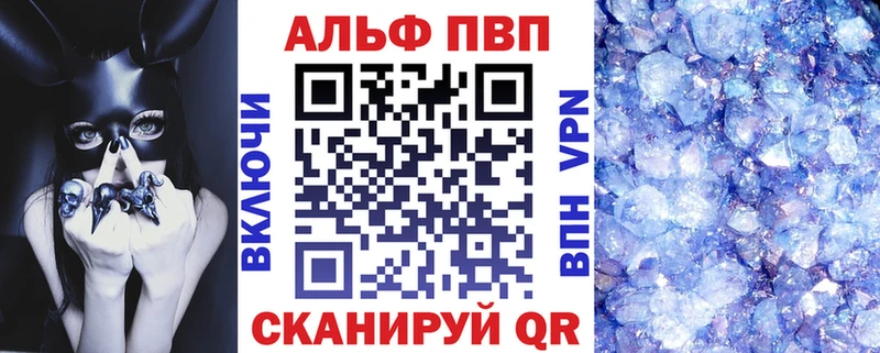 Alfa_PVP СК  MEGA tor  Красково 