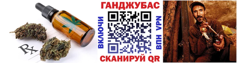 Cannafood марихуана  наркотики  Красково 