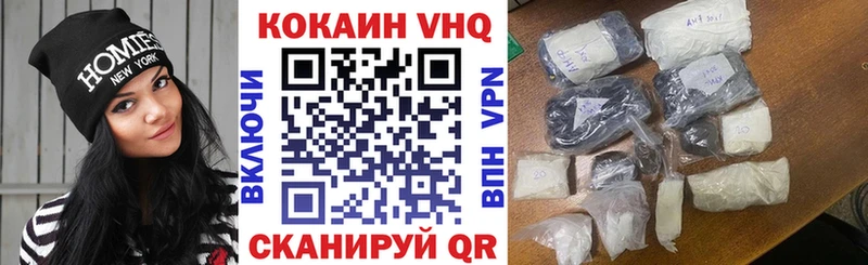COCAIN FishScale  Красково 