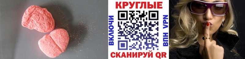 где продают наркотики  гидра зеркало  Ecstasy Philipp Plein  Красково 