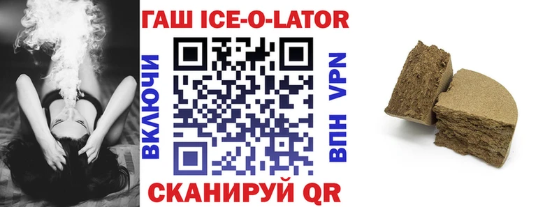 Гашиш индика сатива Красково