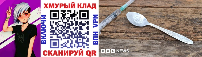 наркота  Красково  Героин Heroin 