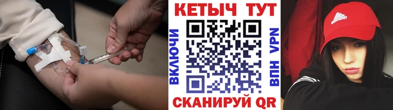 Кетамин ketamine  Красково 