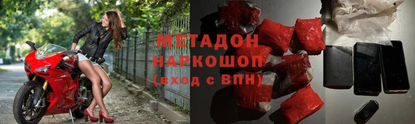 амфетамин Балабаново