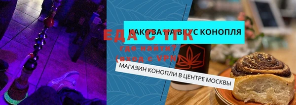 гашишное масло Баксан