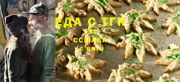 амфетамин Балабаново