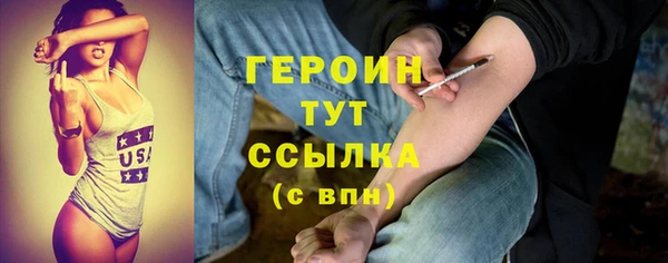 гашишное масло Баксан