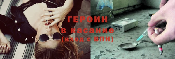 амфетамин Балабаново