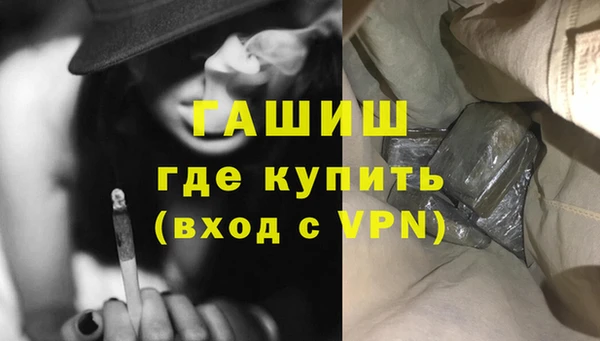 амфетамин Балабаново