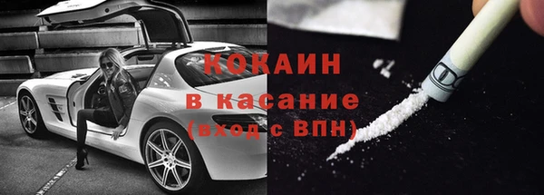 амфетамин Балабаново