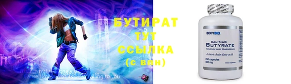 гашишное масло Баксан