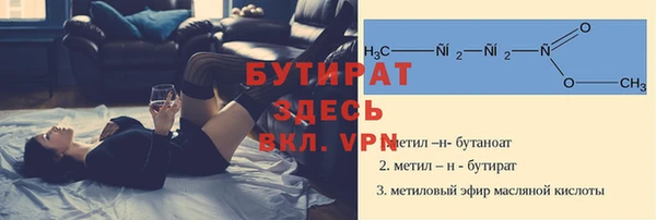 дмт Балахна