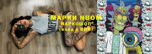 амфетамин Балабаново