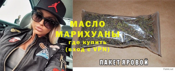 гашишное масло Баксан