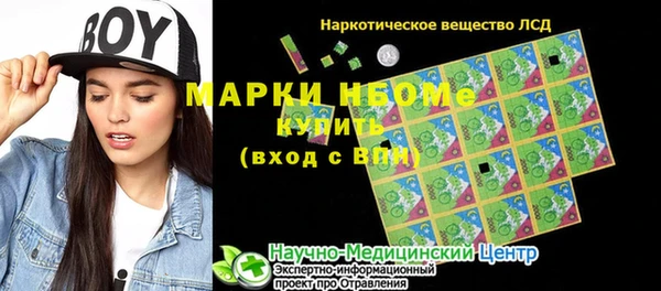 дмт Балахна