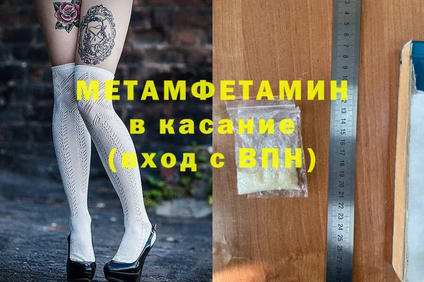 дмт Балахна