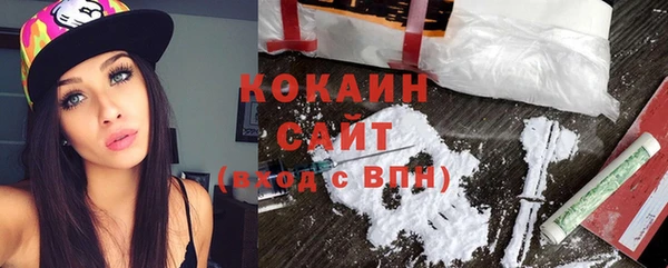 амфетамин Балабаново