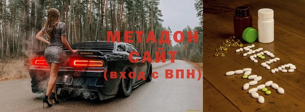 амфетамин Балабаново