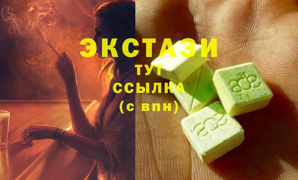 амфетамин Балабаново