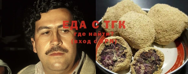 амфетамин Балабаново