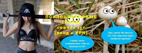 амфетамин Балабаново