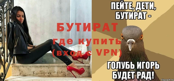 амфетамин Балабаново