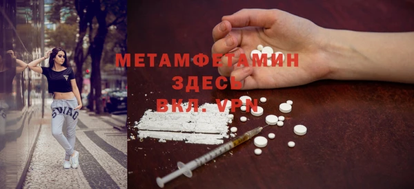 дмт Балахна