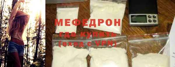 амфетамин Балабаново