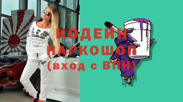 гашишное масло Баксан