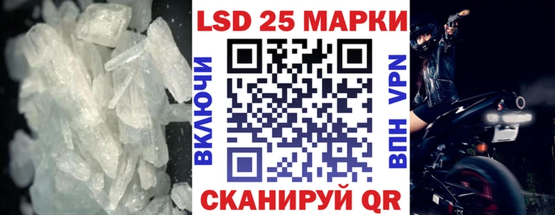 Лсд 25 экстази ecstasy продажа наркотиков mega ТОР Красково