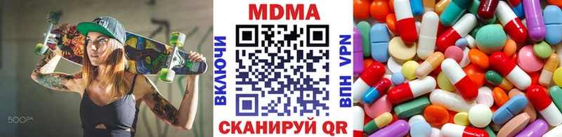 MDMA Molly  закладки  Красково 