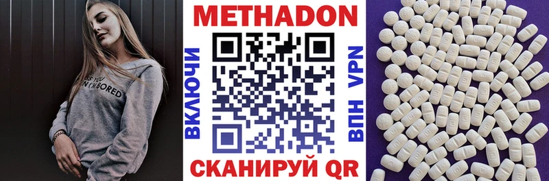 ссылка на мегу как зайти  даркнет сайт  Красково  МЕТАДОН methadone 