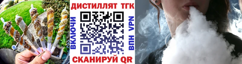 ТГК Wax  Красково 